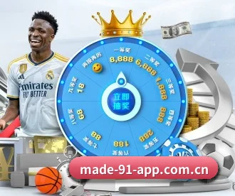 91热门资源 APP 深度功能