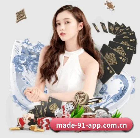 91热门资源 APP 界面