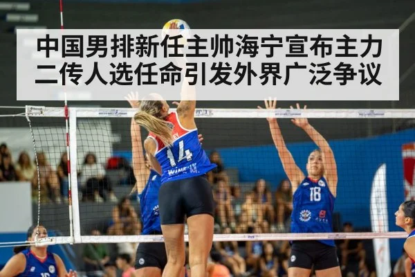 volleyball match action