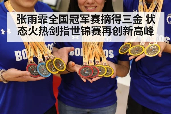 swimming champion medal